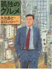 日本久久久 综艺档案封面