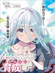日本久久久 漫画原作封面